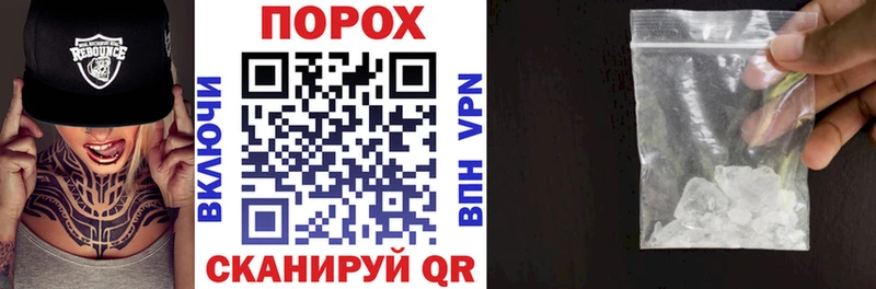 МЕГА как зайти  Саратов  Amphetamine 97% 