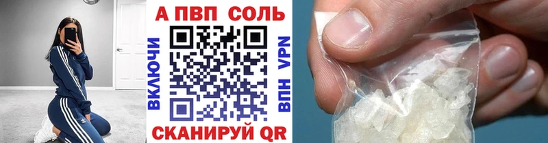 blacksprut рабочий сайт  купить   Саратов  A-PVP СК КРИС 