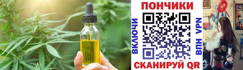 наркотики  Саратов  Печенье с ТГК конопля 