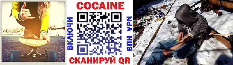 MEGA ссылка  Саратов  Cocaine 97%  купить наркоту 