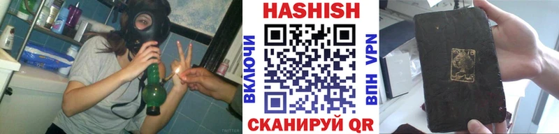 наркота  blacksprut зеркало  ГАШ Premium  Саратов 