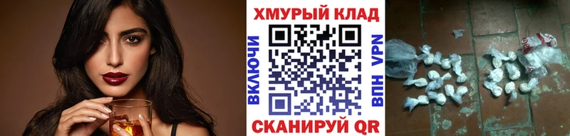 купить  сайты  Саратов  Героин хмурый 