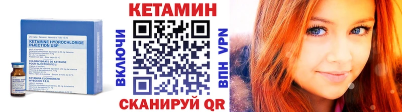 гидра сайт  Саратов  Кетамин VHQ  даркнет сайт 