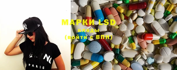 мяу мяу кристалл Липки