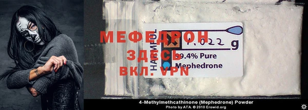 мяу мяу кристалл Липки