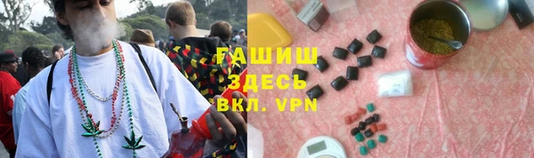 героин Лиски