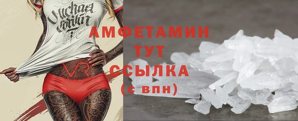 мяу мяу кристалл Липки