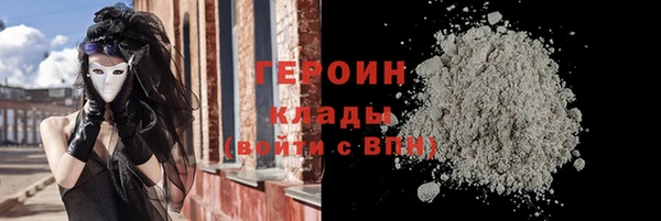 героин Лиски