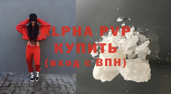 героин Лиски