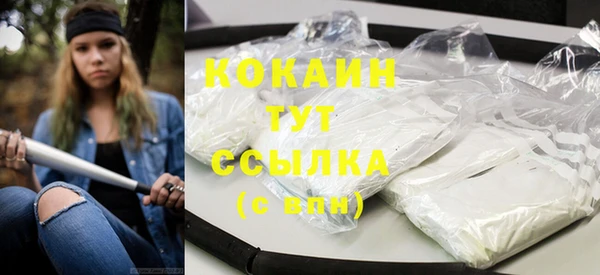 мяу мяу кристалл Липки