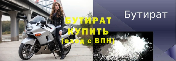 метамфетамин Снежногорск