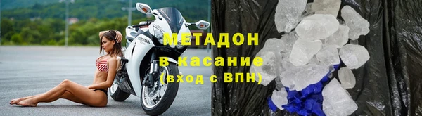 мяу мяу кристалл Липки