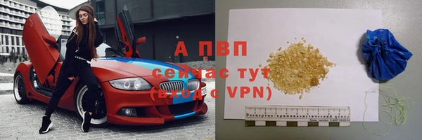мяу мяу кристалл Липки