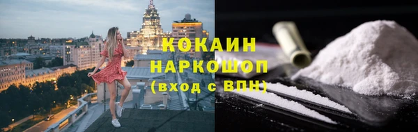 мяу мяу кристалл Липки