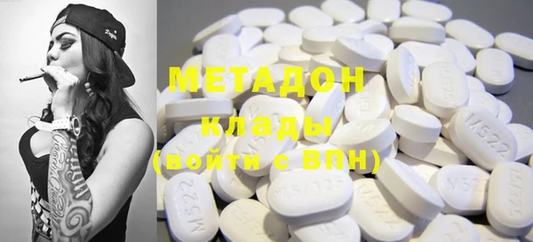 мяу мяу кристалл Липки