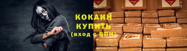 МДМА Лихославль
