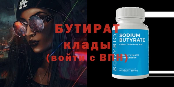 МДМА Лихославль