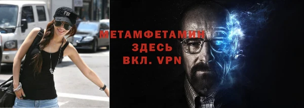 метадон Усолье-Сибирское
