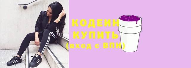 героин Лиски