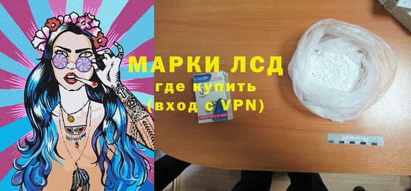 МДМА Лихославль