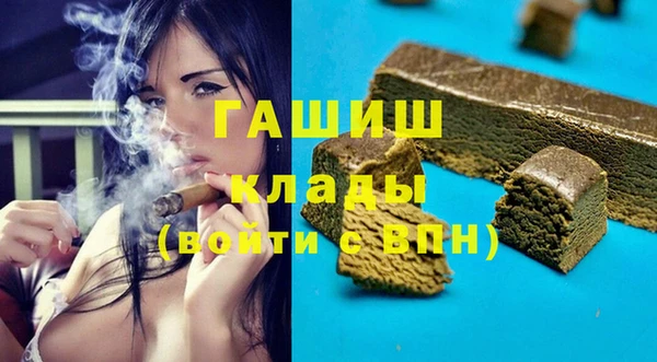 МДМА Лихославль