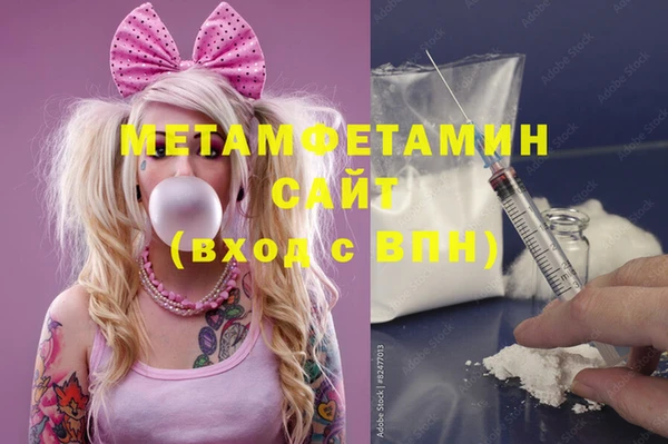 МДМА Лихославль