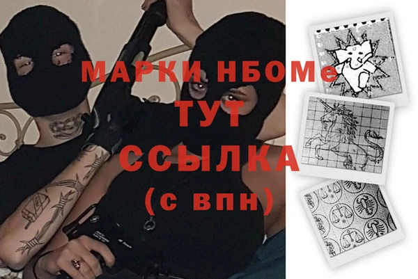 МДМА Лихославль