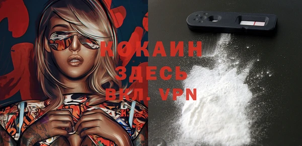 мяу мяу кристалл Липки
