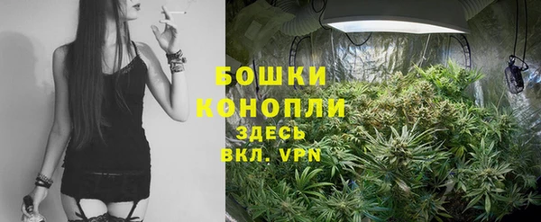 мяу мяу кристалл Липки