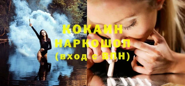 мяу мяу кристалл Липки