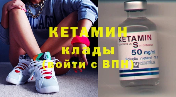 МДМА Лихославль