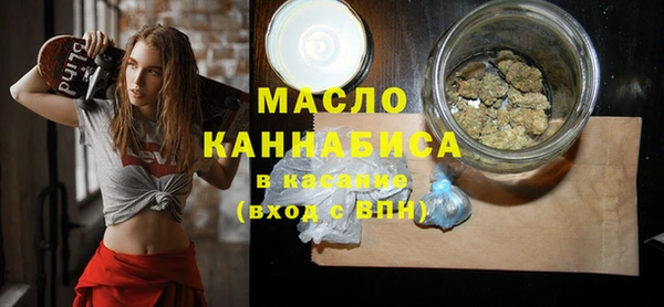 МДМА Лихославль