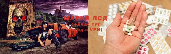 мяу мяу кристалл Липки