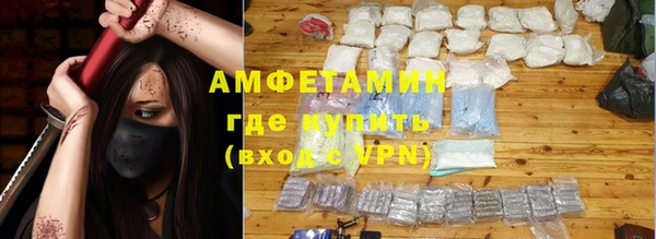 мяу мяу кристалл Липки