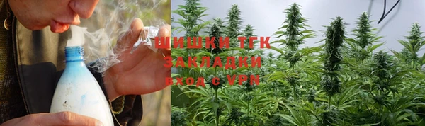 мяу мяу кристалл Липки