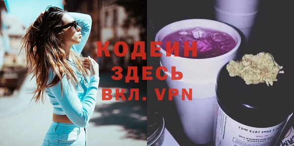МДМА Лихославль