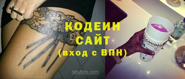 мяу мяу кристалл Липки