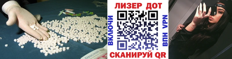 LSD-25 экстази ecstasy Саратов