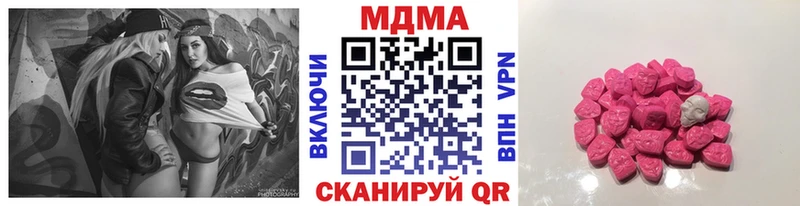 МЕГА вход  мориарти состав  MDMA Molly  Саратов 