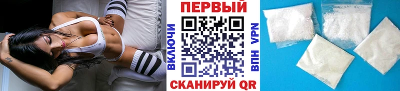Метамфетамин винт  наркошоп  MEGA маркетплейс  Саратов 
