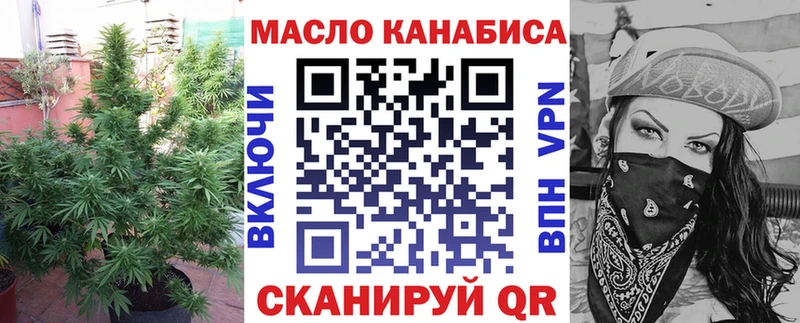 закладки  Саратов  МЕГА как зайти  ТГК гашишное масло 